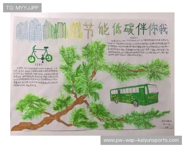 绿色环保篮球：联盟推动低碳运动新理念，绿色低碳节能环保的标语