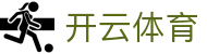 Kaiyun 官网登录入口 - 开云全站 H5 官方地址与 iOS APP 下载